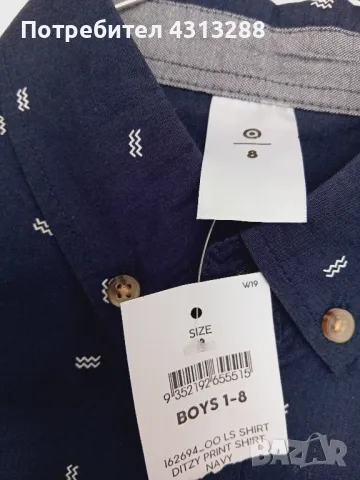 Риза 7-8год, снимка 3 - Детски ризи - 50436954