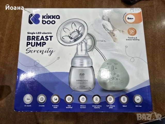 Електрическа помпа за кърма kikka boo