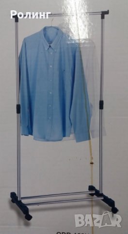 ТЕЛЕСКОПИЧЕН СТЕЛАЖ ЗА ДРЕХИ , НОВО