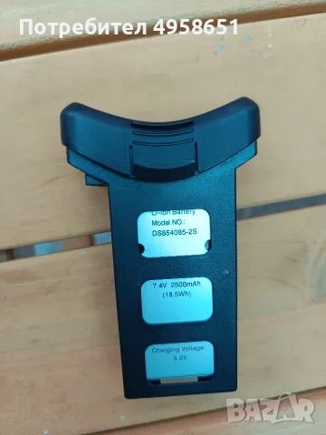 Батерия SRJC DS854085-2S 7.4V 2500mAh Li-Po за дрон HS100, S70W и HS100G