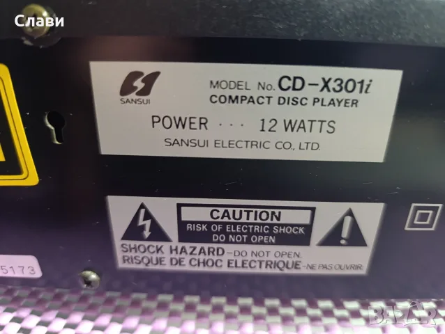 CD Sansui X-301i , снимка 6 - Аудиосистеми - 56434204