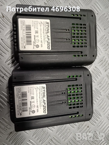 stihl ap 200 батерия, снимка 12 - Моторни триони/резачки - 53945973