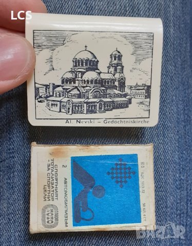 Кибритник Кибрит Св.Александър Невски, снимка 2 - Колекции - 44353848