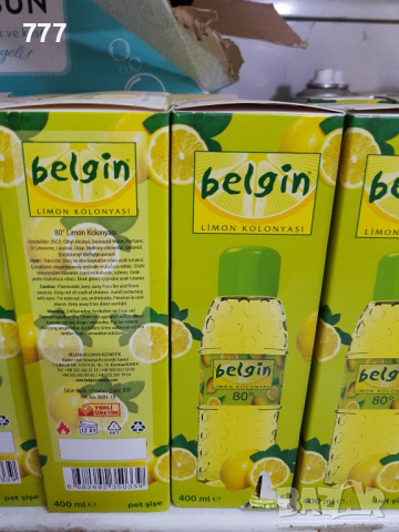 Турски одеколон  лимон, снимка 4 - Афтършейф - 44699528