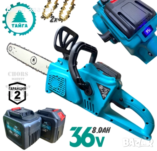 Акумулаторна Резачка за Дърва Автоматично Омасляване, снимка 2 - Моторни триони/резачки - 52686500