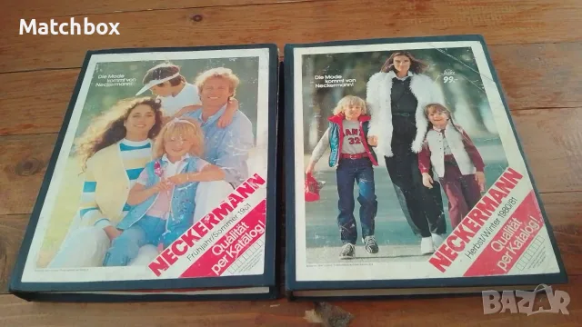 Некерман каталог 1980/81 година.