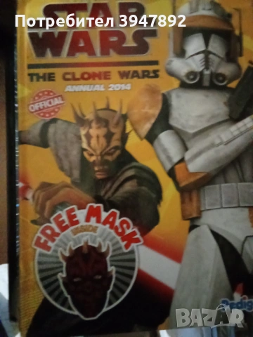 Колекция книги и комикси Star Wars, снимка 18 - Художествена литература - 54053628