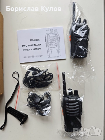 Продавам чисто нов комплект от 2 уоки-токита, снимка 3 - Друга електроника - 52189167