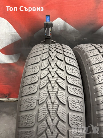 195 65 15, Зимни гуми, Dunlop WinterResponse2, 2 броя, снимка 4 - Гуми и джанти - 56197615