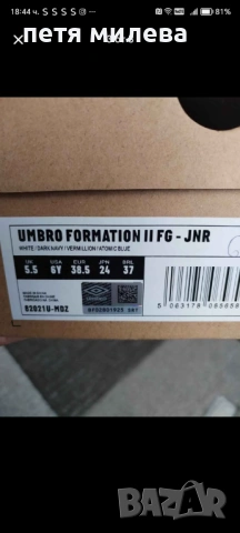 Футболни бутонки номер 38,5, снимка 3 - Футбол - 54233292