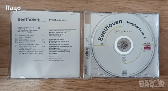 BEETHOVEN SYMPHONIE 9 CD/промо цена/, снимка 3 - CD дискове - 47736650