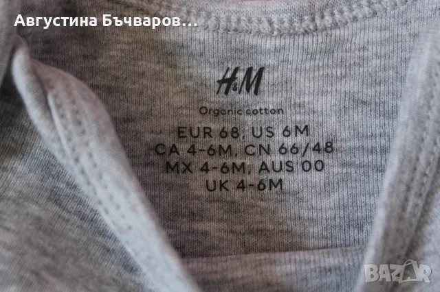 Комплект кадифен панталон с коланче и боди с къс ръкав, снимка 11 - Панталони и долнища за бебе - 25209977