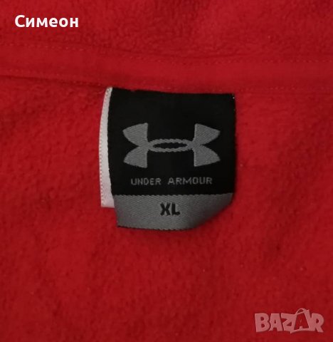 Under Armour UA оригинално поларено горнище XL полар горница, снимка 3 - Спортни дрехи, екипи - 38040216