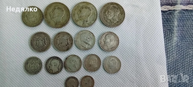 Колекция 15бр сребърни царски монети, снимка 2 - Нумизматика и бонистика - 50507209