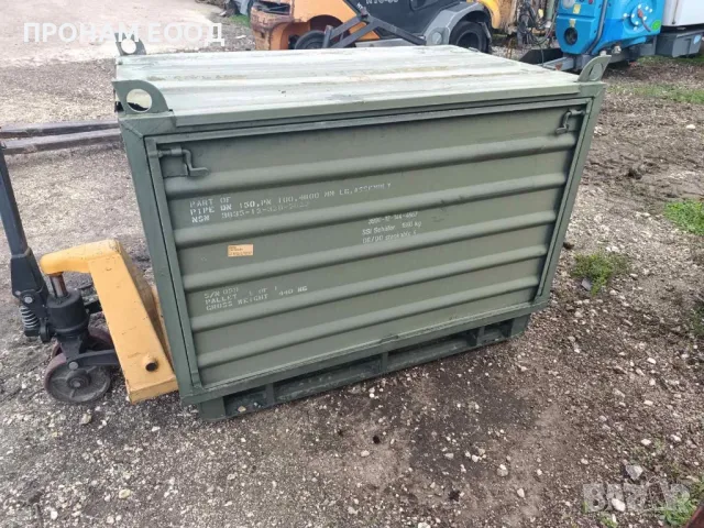 Метална кутия / сандък 125 см х 85 см, снимка 2 - Стелажи и щандове - 48342058