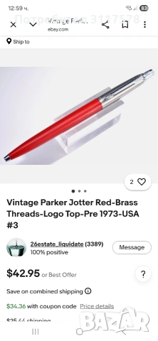 Parker Vintage 70s нов химикал, снимка 4 - Други ценни предмети - 49410181