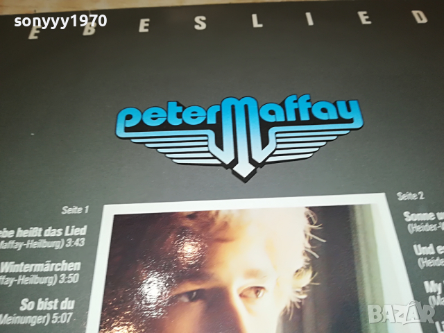 PETER MAFFAY-GERMANY 2204222007, снимка 11 - Грамофонни плочи - 36540095