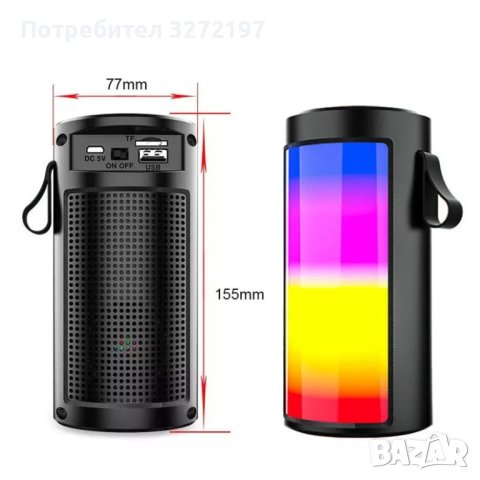 S1201 Bluetooth мощен високоговорител - субуфер,FM радио, множество LED светлини, снимка 4 - Bluetooth тонколони - 42850487