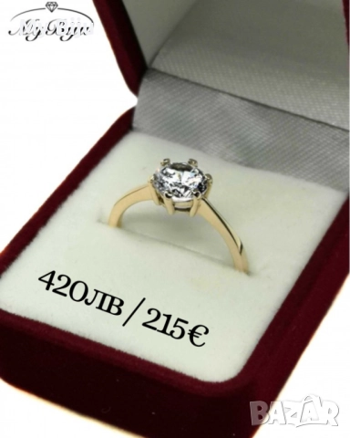 Златни годежни пръстени, снимка 2 - Пръстени - 52377118