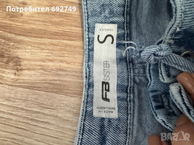 Дамски дънки Bershka и др. , снимка 6 - Дънки - 53176648