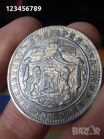5 лева 1884 година сребърна монета , снимка 2 - Нумизматика и бонистика - 44792448