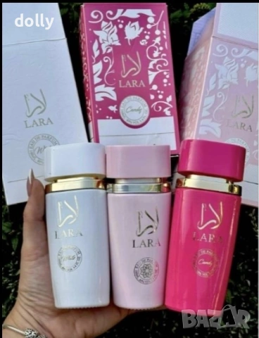 Арабски парфюми