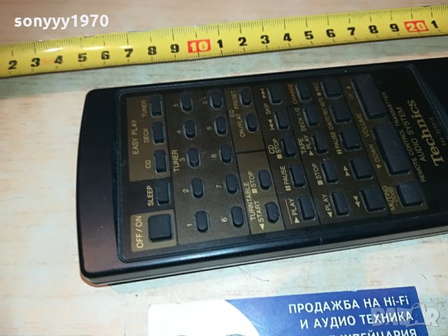 technics rak-sc301x audio remote-внос switzerland, снимка 3 - Други - 29313602