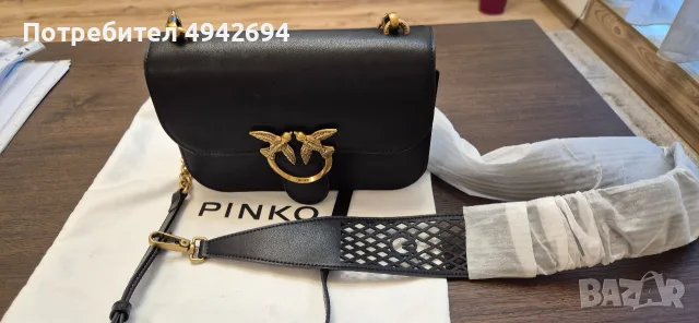 Дамска чанта на Pinko