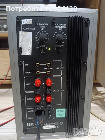 ELAC SUB 361ESP, снимка 5 - Тонколони - 52725114