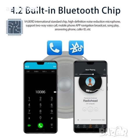 Мултимедия видео авторадио кола автомобил bluetooth дистанционно за волан, снимка 4 - Аксесоари и консумативи - 52076925