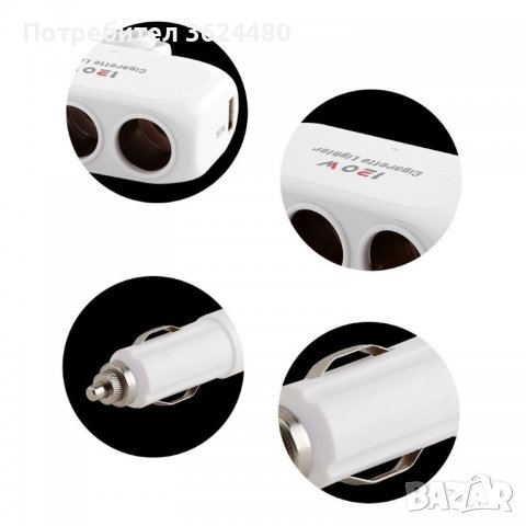 Разклонител за автомобилна запалка с 3 куплунга и 2бр. USB, снимка 7 - Аксесоари и консумативи - 39531824