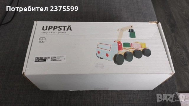 Кран с магнитни кубчета IKEA