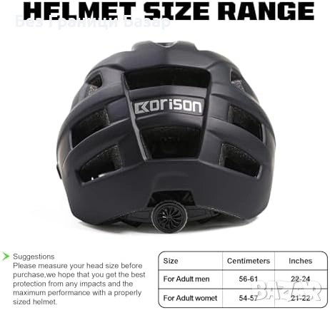 Нов шлем Каска за велосипед MTB шосе лека дишаща регулируема EN1078, снимка 2 - Аксесоари за велосипеди - 53961924