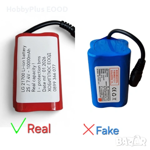 батерии за лодки и сонари, снимка 8 - Такъми - 29320826