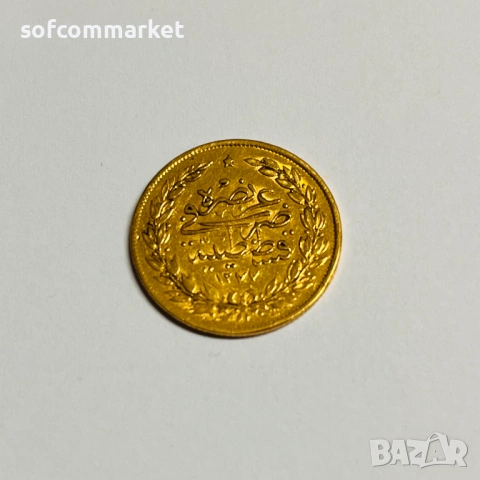 Златна монета 100 турски куруша Абдул Хамид II , снимка 5 - Нумизматика и бонистика - 53380946