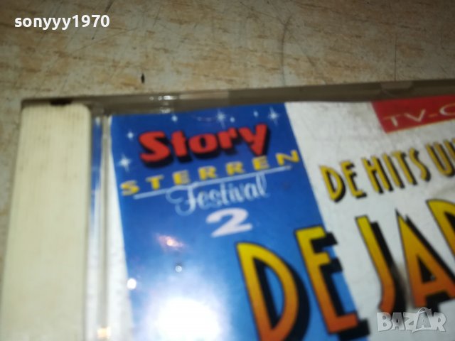DE JAREN 70 CD MADE IN HOLLAND 2810221717, снимка 8 - CD дискове - 38483986