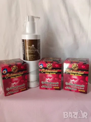 Промо комплект 151-3 броя Epimedium Red маджун+балсам