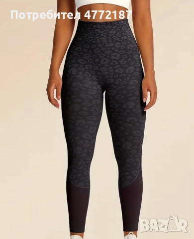 Дамски клин