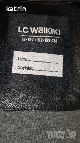 Кожено яке за сезона от Waikiki , снимка 3 - Детски якета и елеци - 36620990