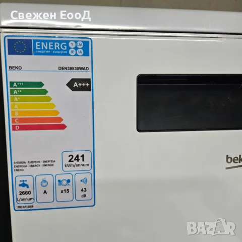 свободностояща съдомиялня BEKO - 60см., снимка 3 - Съдомиялни - 49312329