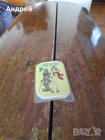 Стари карти,сборник Шегите на Амур