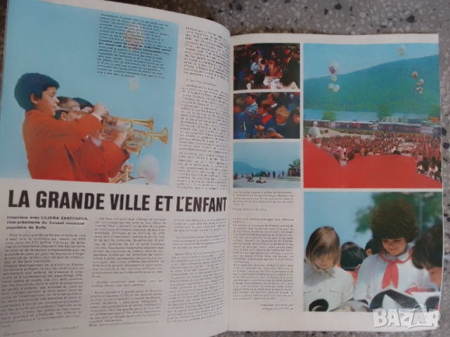 Френско списание-La Bulgare 1979, снимка 2 - Колекции - 52071710