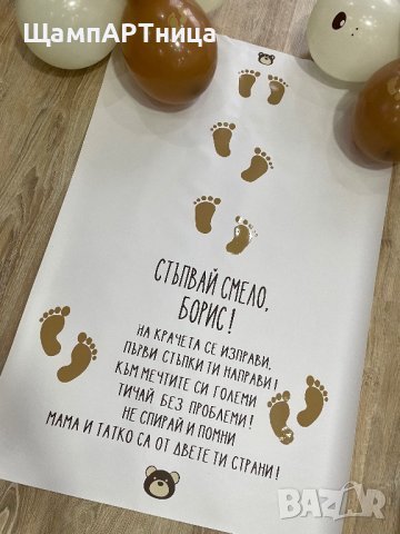 Платно за прощъпулник, снимка 5 - Други - 42910163