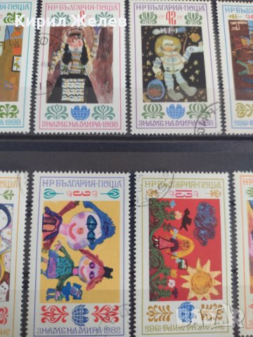 Пощенски марки  чиста комплектна серия АСАМБЛЕЯ ЗНАМЕ НА МИРА поща България за колекция 29290, снимка 8 - Филателия - 37711829