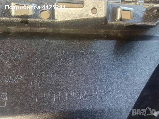 спойлер задна броня VW PASSAT 8 mod. 2015-2023 г. #1052V, снимка 7 - Части - 51720000