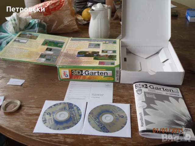 Gardena 3d BHV 4.0 - програма за планиране на градини., снимка 2 - Други - 49595067