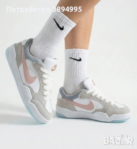 Дамски маратонки: NIKE SB