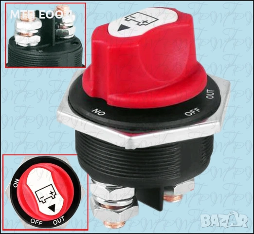 Ключ Маса, Прекъсвач 300A, Шалтер