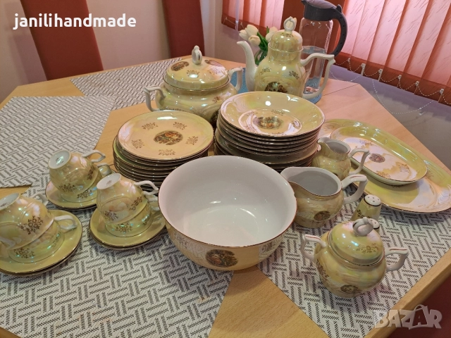 Немски сервиз