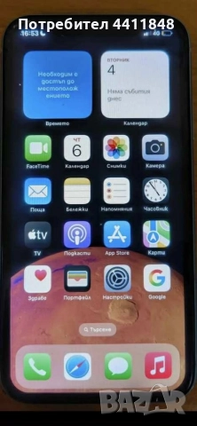 Продавам iPhone 11, снимка 2 - Apple iPhone - 52740578